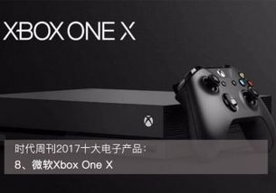 潮男必备 盘点《时代周刊》2017十大电子产品